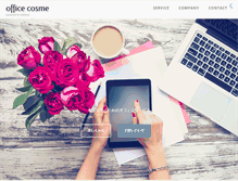 Tablet Screenshot of office-cosme.com